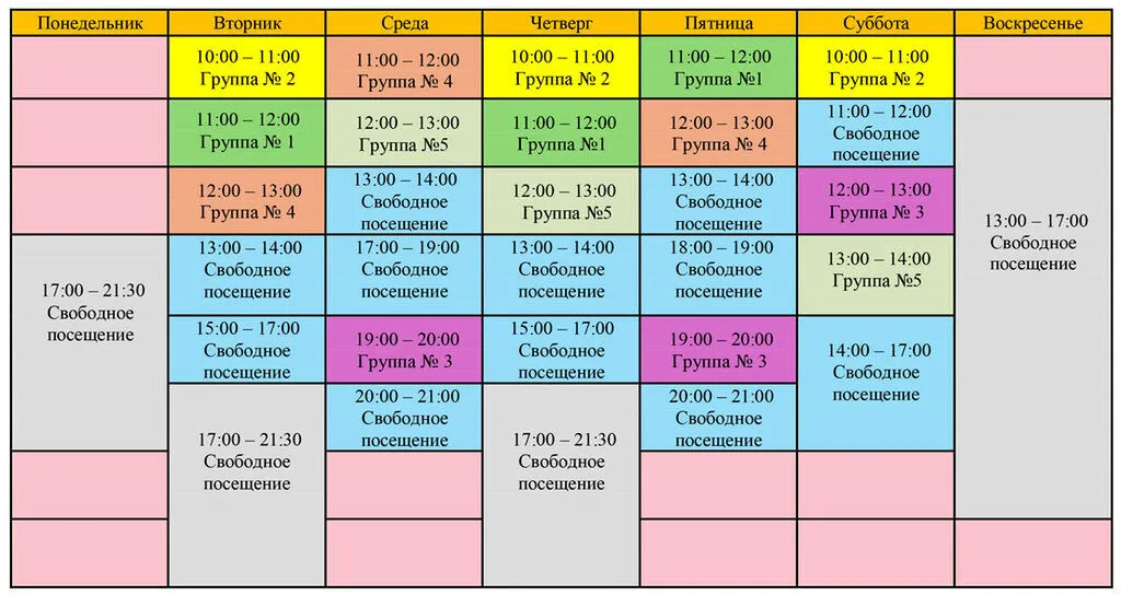 сопки спорт